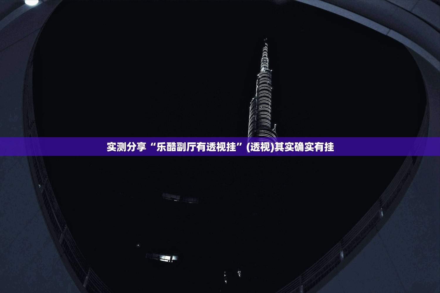 可用版本“相约麻将有没有挂”开挂详细教程