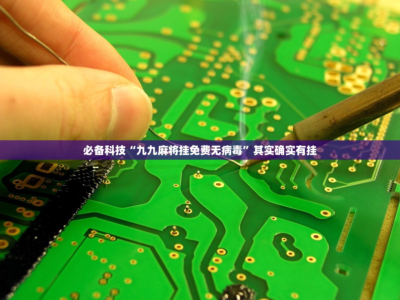 分享实测辅助“手机金花开挂官网”开挂详细教程