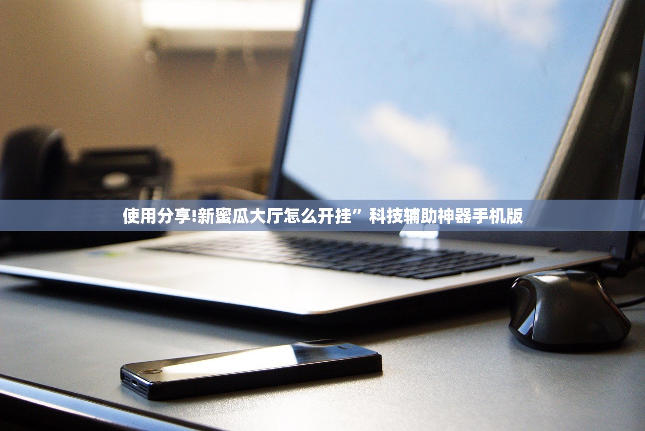 软件分享“葫芦牛牛有没有挂”开挂(透视)辅助神器