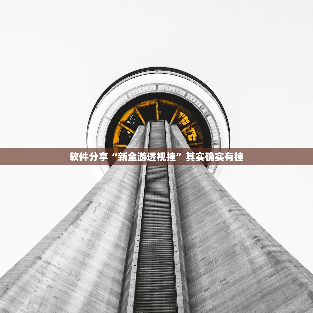 教程更新!：同乡游麻将怎么开挂”(辅助神器)开挂详细教程