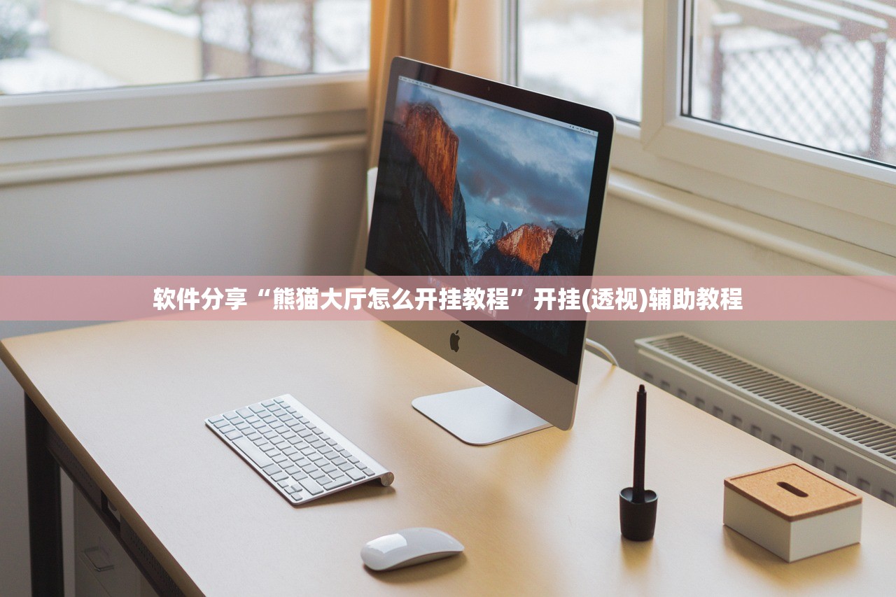 推荐一款“梦沙休闲可以开挂吗”详细外挂透视辅助软件教程
