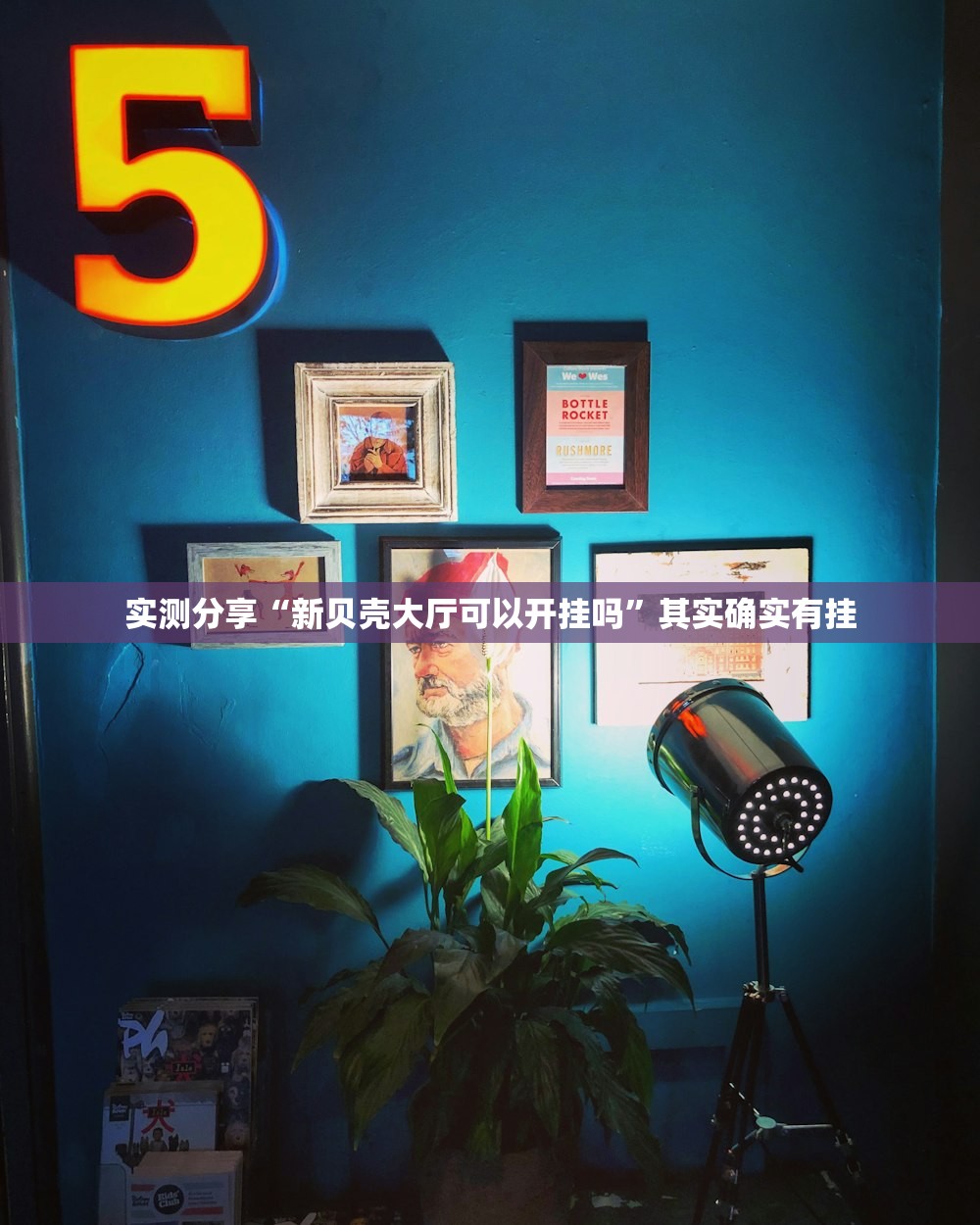 启东疫情最新消息（启东疫情最新消息今天12345）