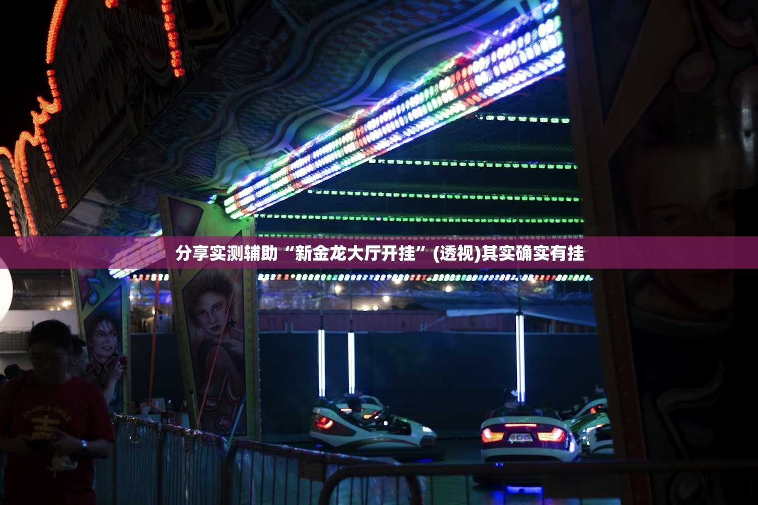 助赢神器“微信十三水怎么开挂”详细开挂教程