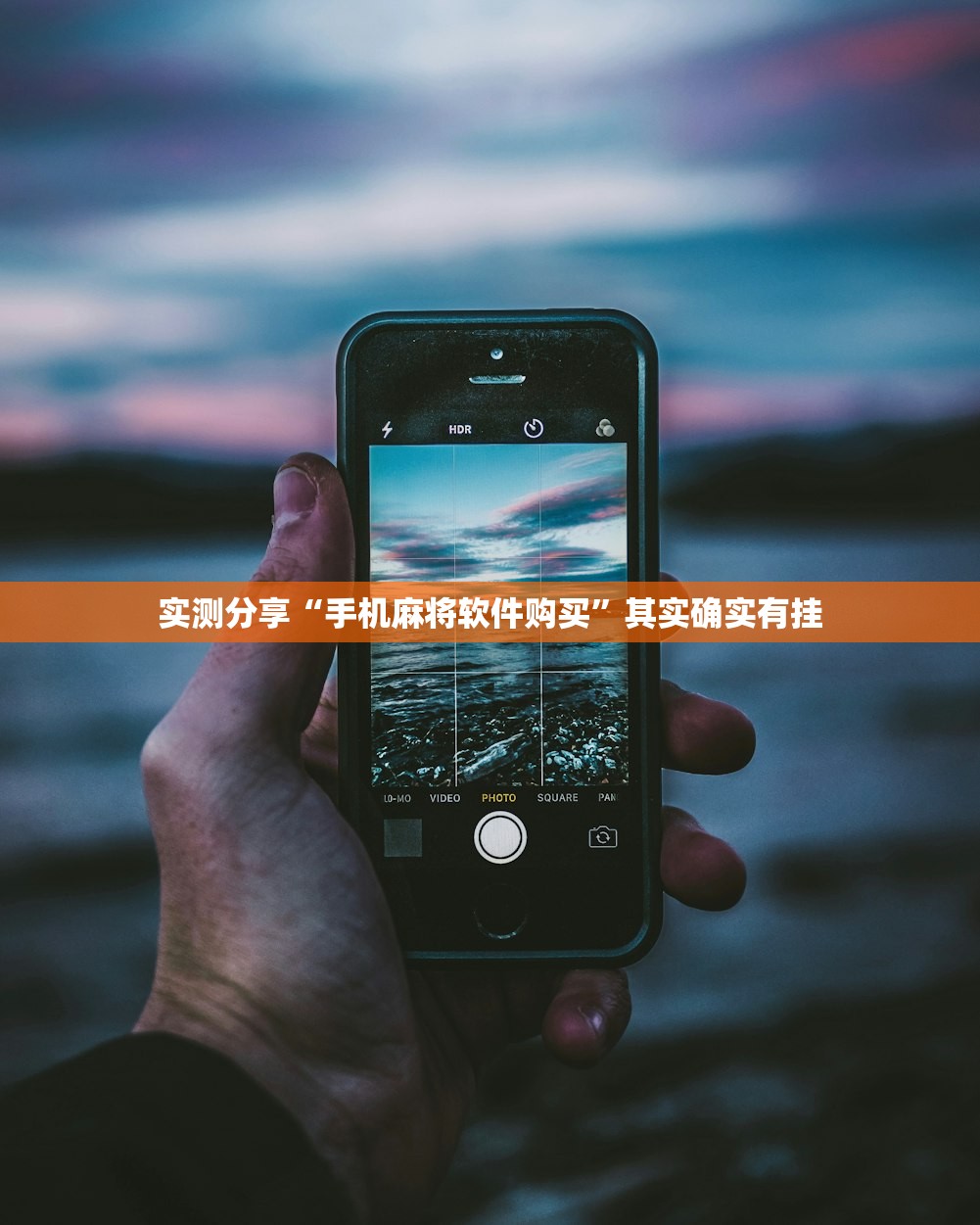 可用版本“新全游大厅开挂”开挂(透视)辅助教程