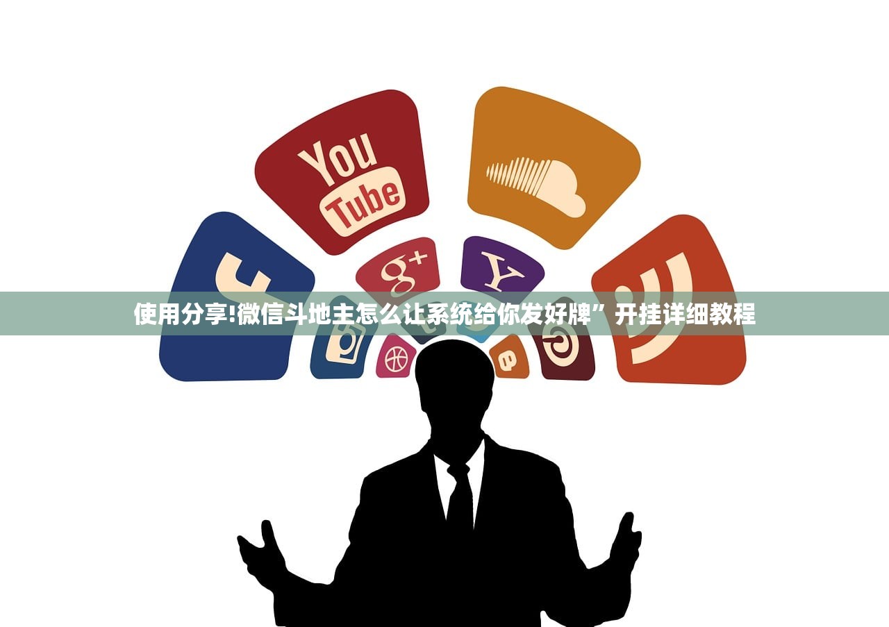一键必胜“哈狗十三道可以开挂吗”详细分享装挂步骤