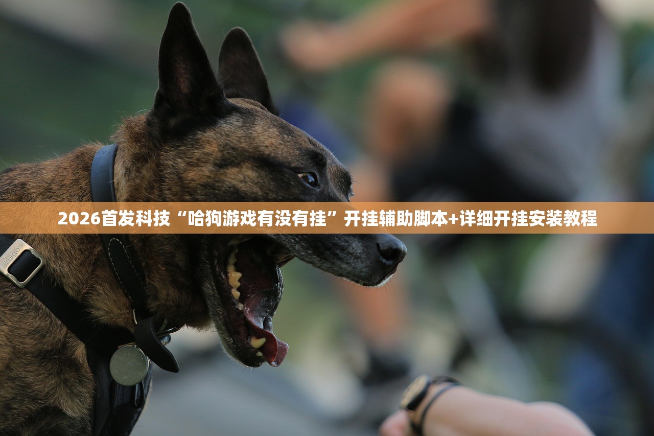 可用版本“情怀麻将开挂器免费下载”(辅助神器)开挂详细教程