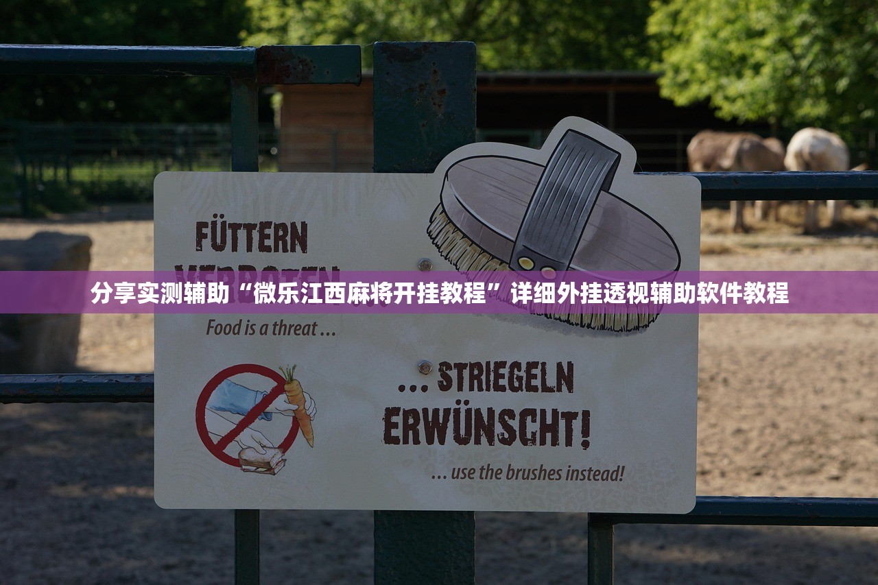 实测辅助“中至打炸怎么抓好牌跟位置有关吗”详细分享装挂步骤