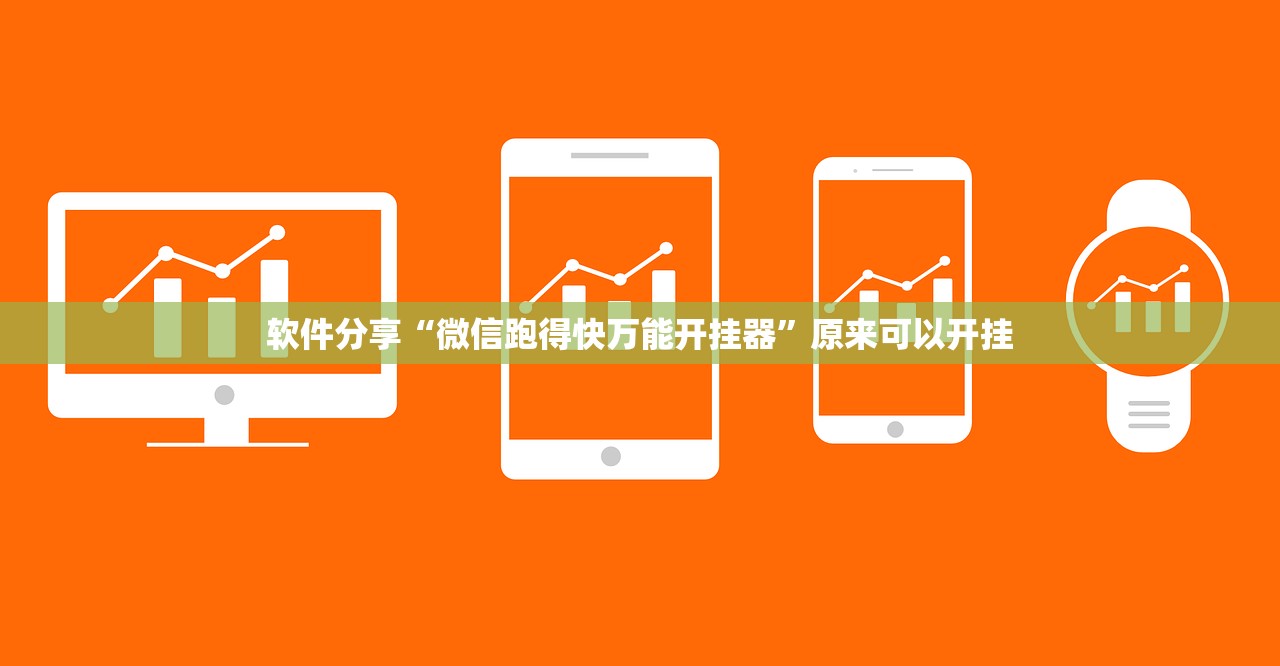 助赢神器“雀神麻将开挂教程(透视)”开挂辅助脚本+详细开挂安装教程