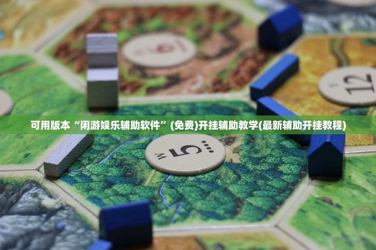 助赢神器“微乐麻将小程序挂”(透视)其实确实有挂