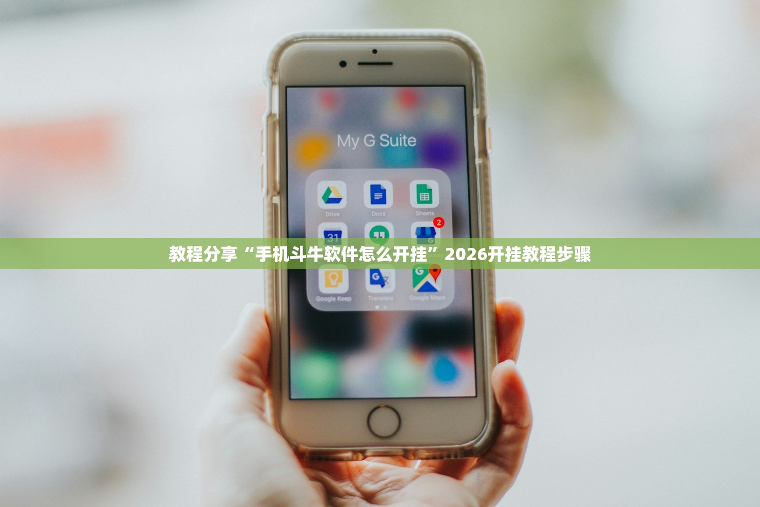 使用分享!新518互游透视辅助器下载”开挂辅助脚本+详细开挂安装教程