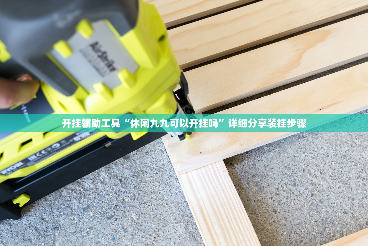 强力推荐“哈糖大菠萝开挂”详细开挂教程