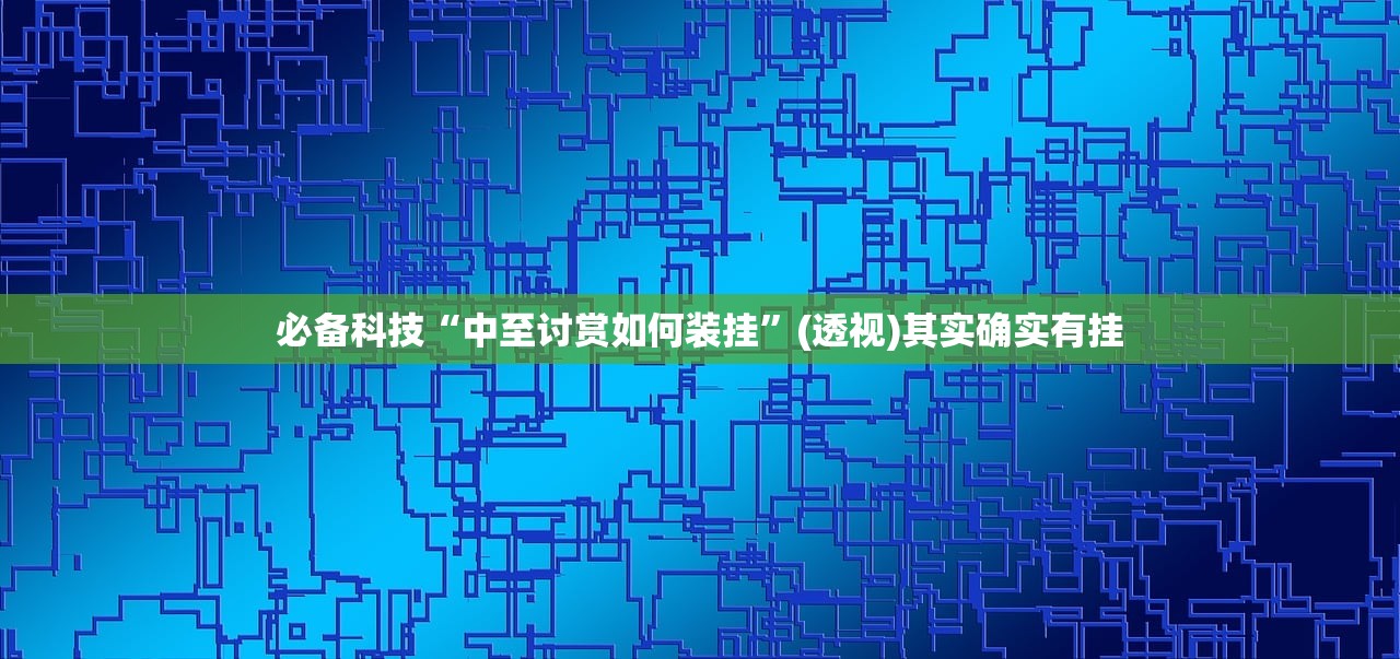 31省新增本土确诊21例（31省新增本土22例）