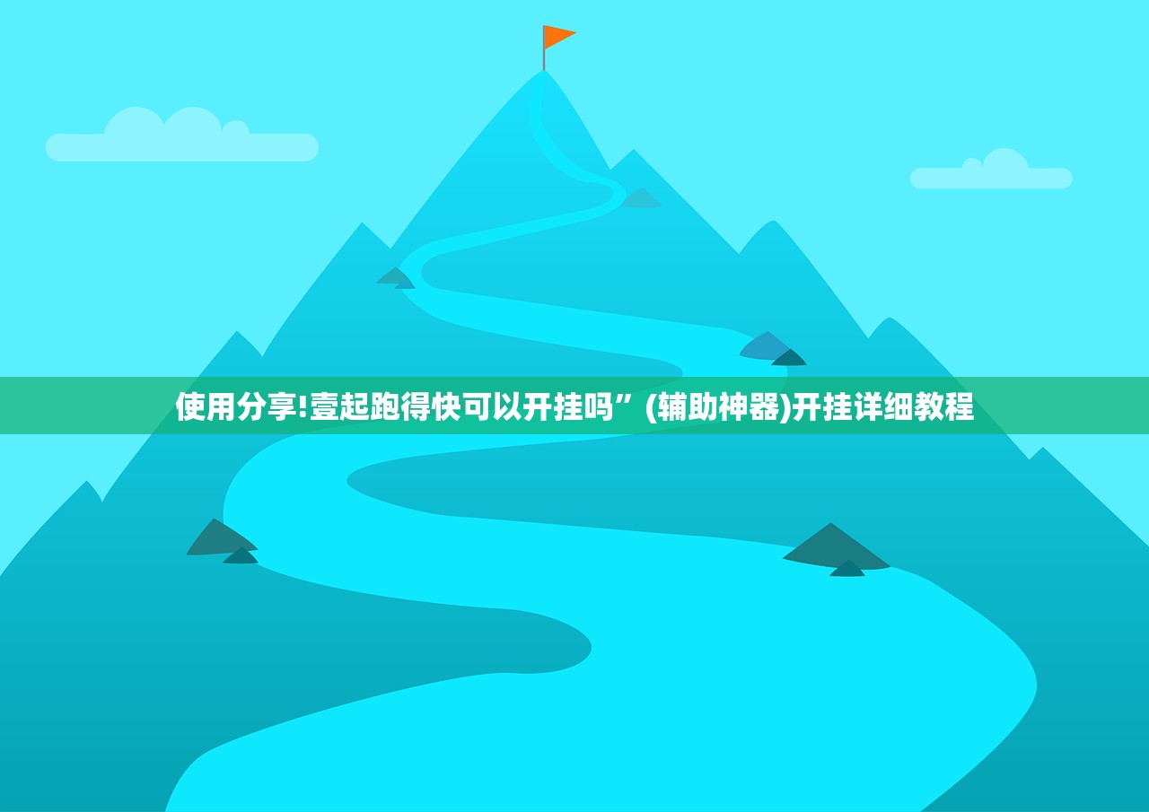 实测辅助“宁波游戏大厅有没有挂”详细分享装挂步骤