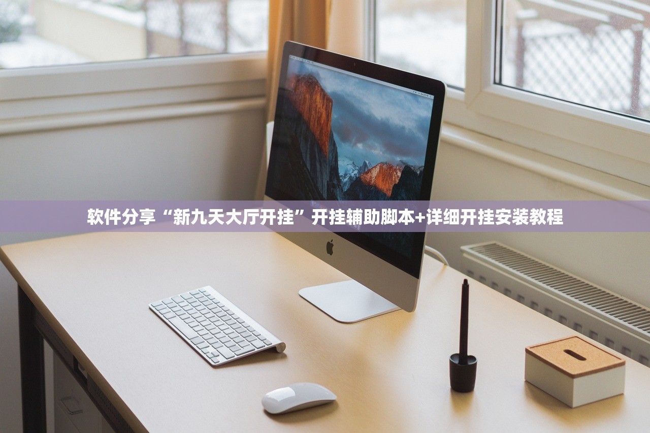 玩家辅助神器：决战十三水有挂吗(透视)”开挂辅助脚本+详细开挂安装教程