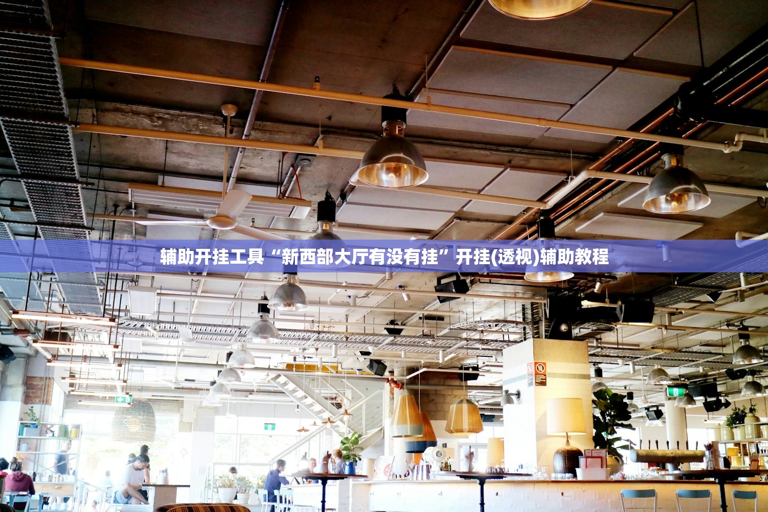 玩家必读“指尖跑得快怎么拿好牌”详细分享装挂步骤