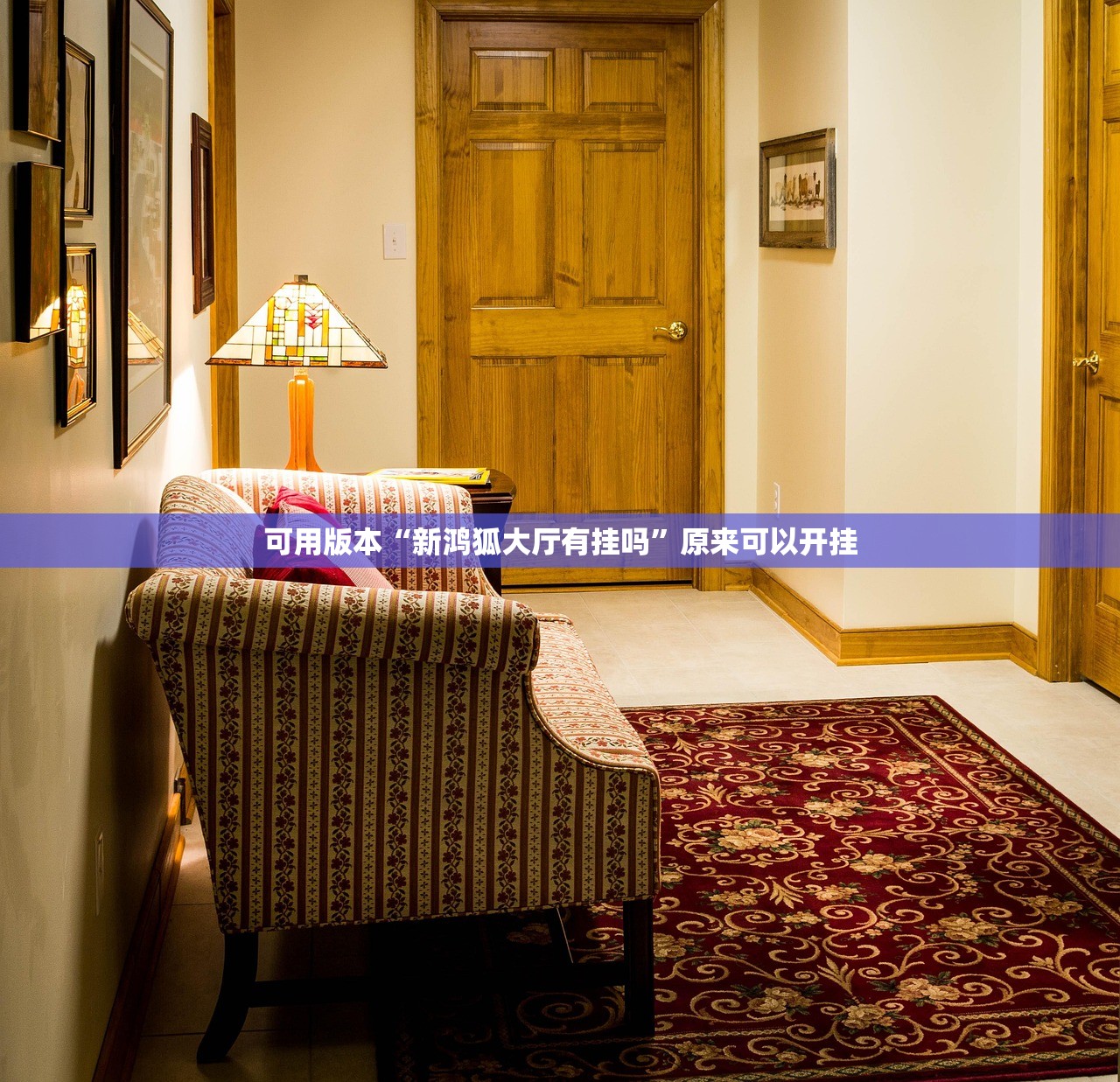【安全提篮使用方法,安全提篮能用到多大】