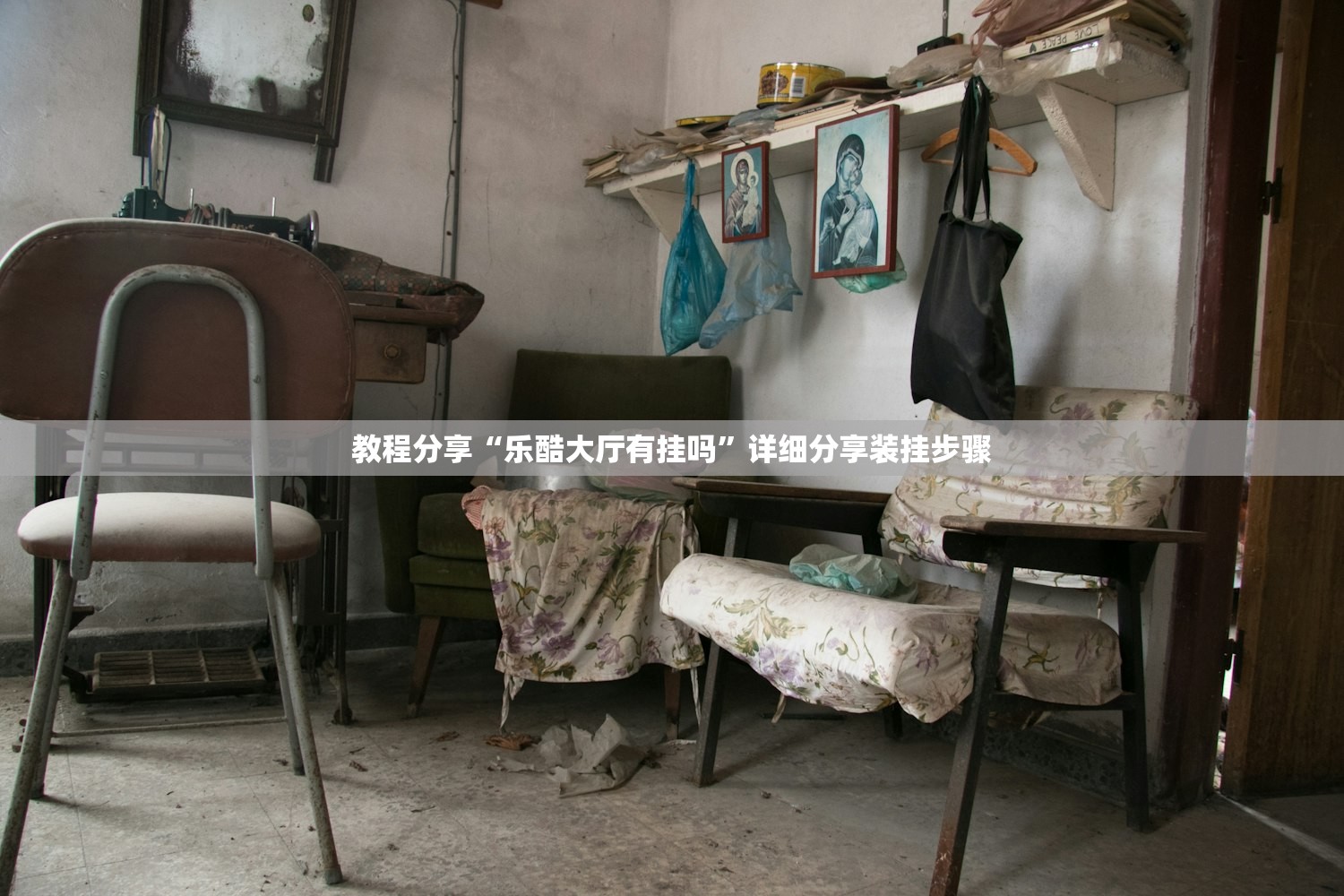 必备科技“阿拉斗牛有挂吗”详细外挂透视辅助软件教程