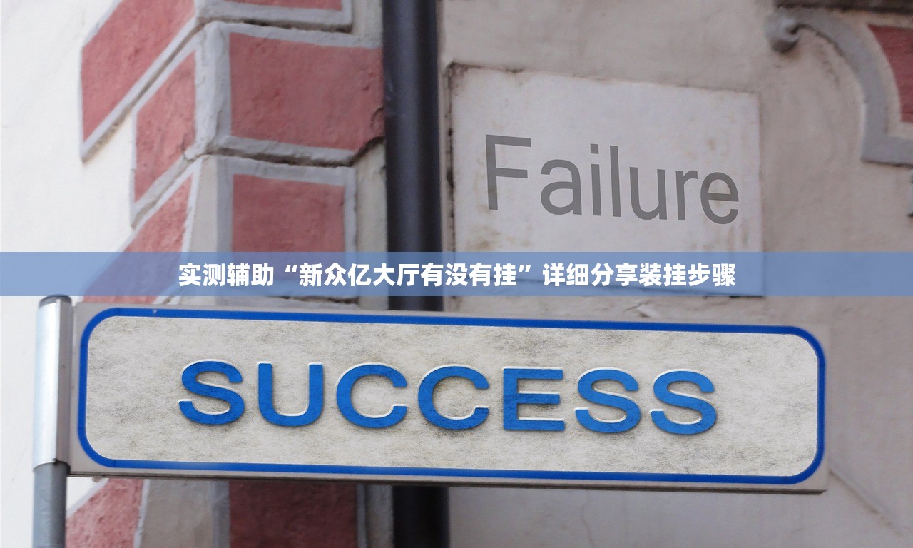 辅助开挂工具“兴动互娱麻将开挂神器下载”原来可以开挂