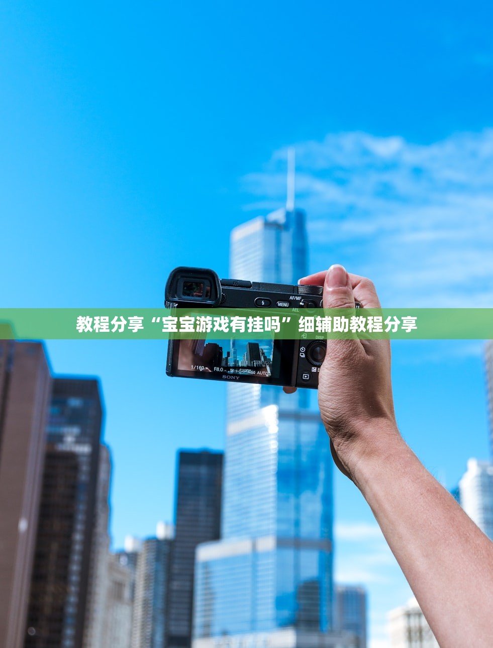 教程更新!：wepoker软件有挂吗”其实确实有挂