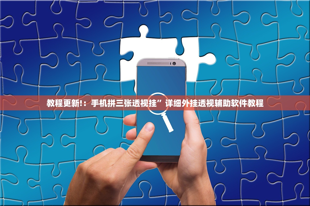 辅助神器“hhpoker德州有挂吗”其实确实有挂