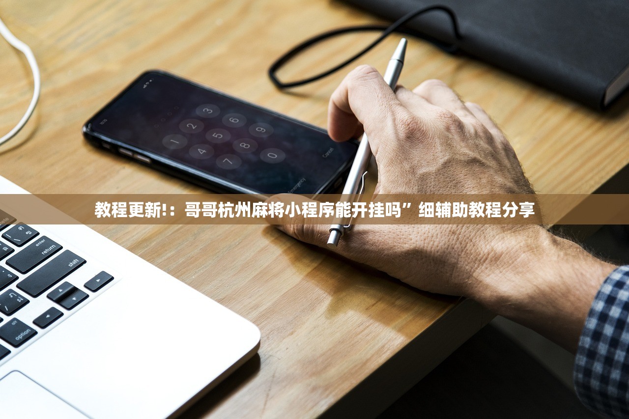软件分享“欢乐贰柒拾开挂是什么软件”详细分享装挂步骤