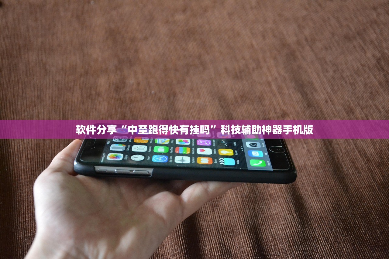 推荐一款“新贝壳大厅作弊挂怎么安装”(透视挂)辅助下载教程