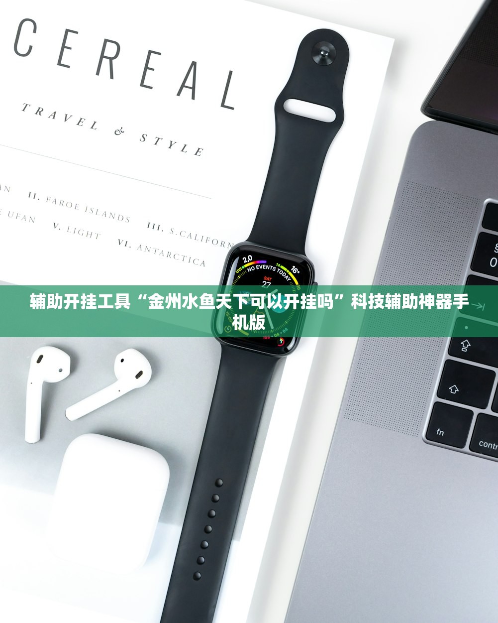 开挂技巧“闽游麻将破解器”(透视)其实确实有挂