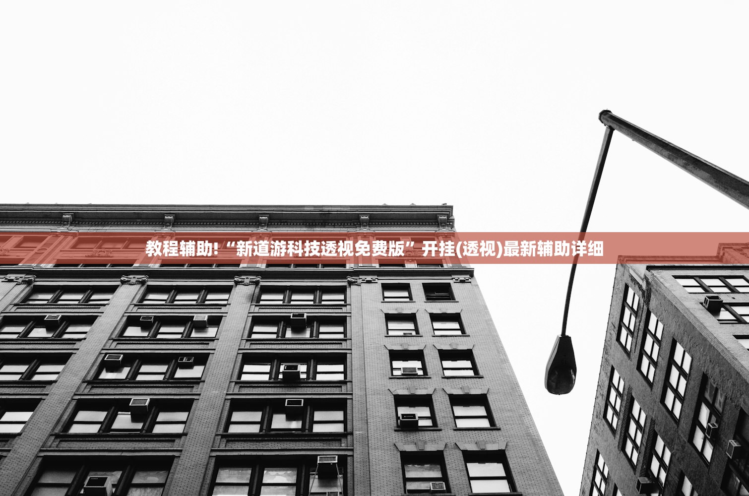 辅助神器“相约福建麻将十三水有挂吗”科技辅助神器手机版