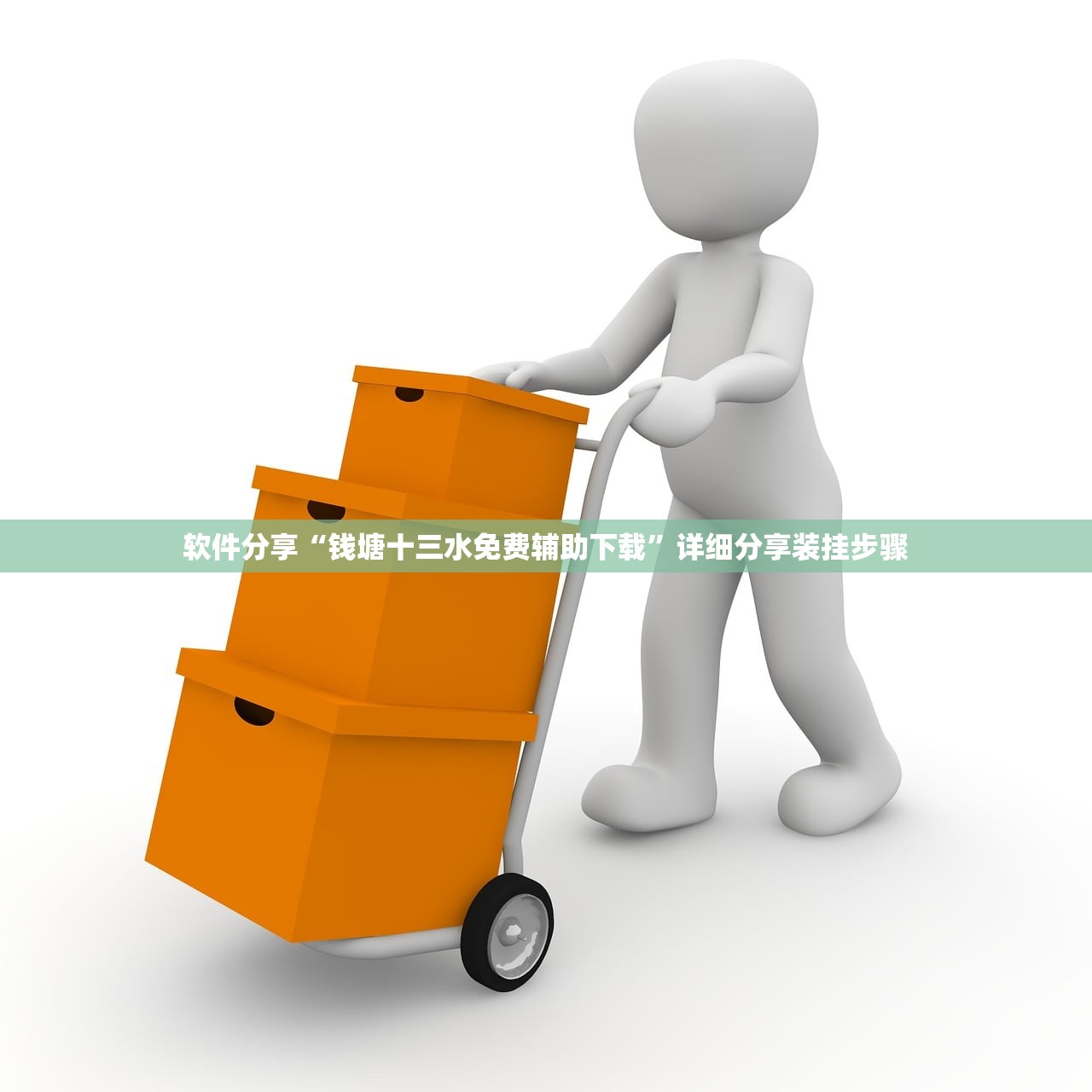 强力推荐“齐泰互娱可以开挂吗”(免费)开挂辅助教学(最新辅助开挂教程)