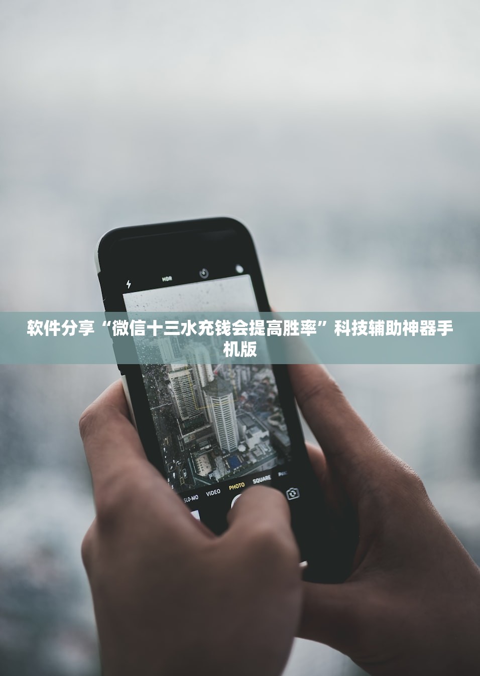 教程更新!：微信斗牛怎么开挂作弊”详细开挂教程