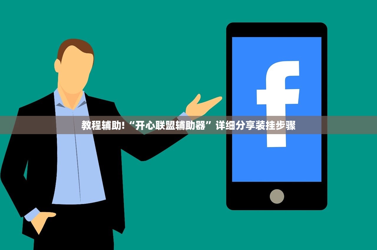 玩家必读“福建兄弟十三水有没有挂”详细外挂透视辅助软件教程