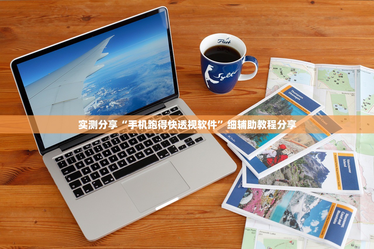 开挂技巧“可乐斗地主怎么开挂”2026开挂教程步骤