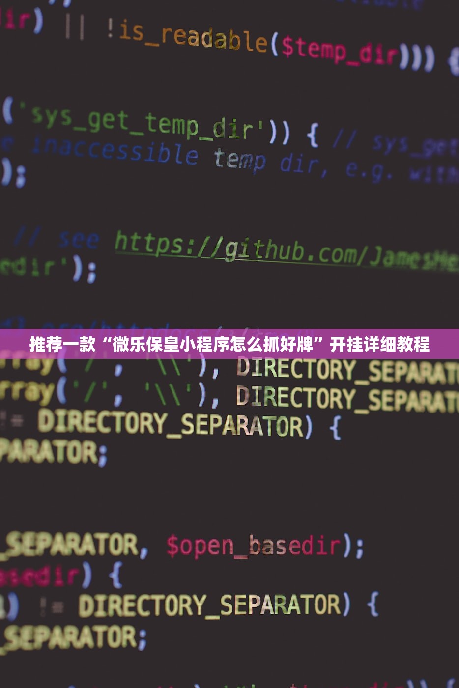 实测辅助“中至吉安王炸怎么开挂”细辅助教程分享