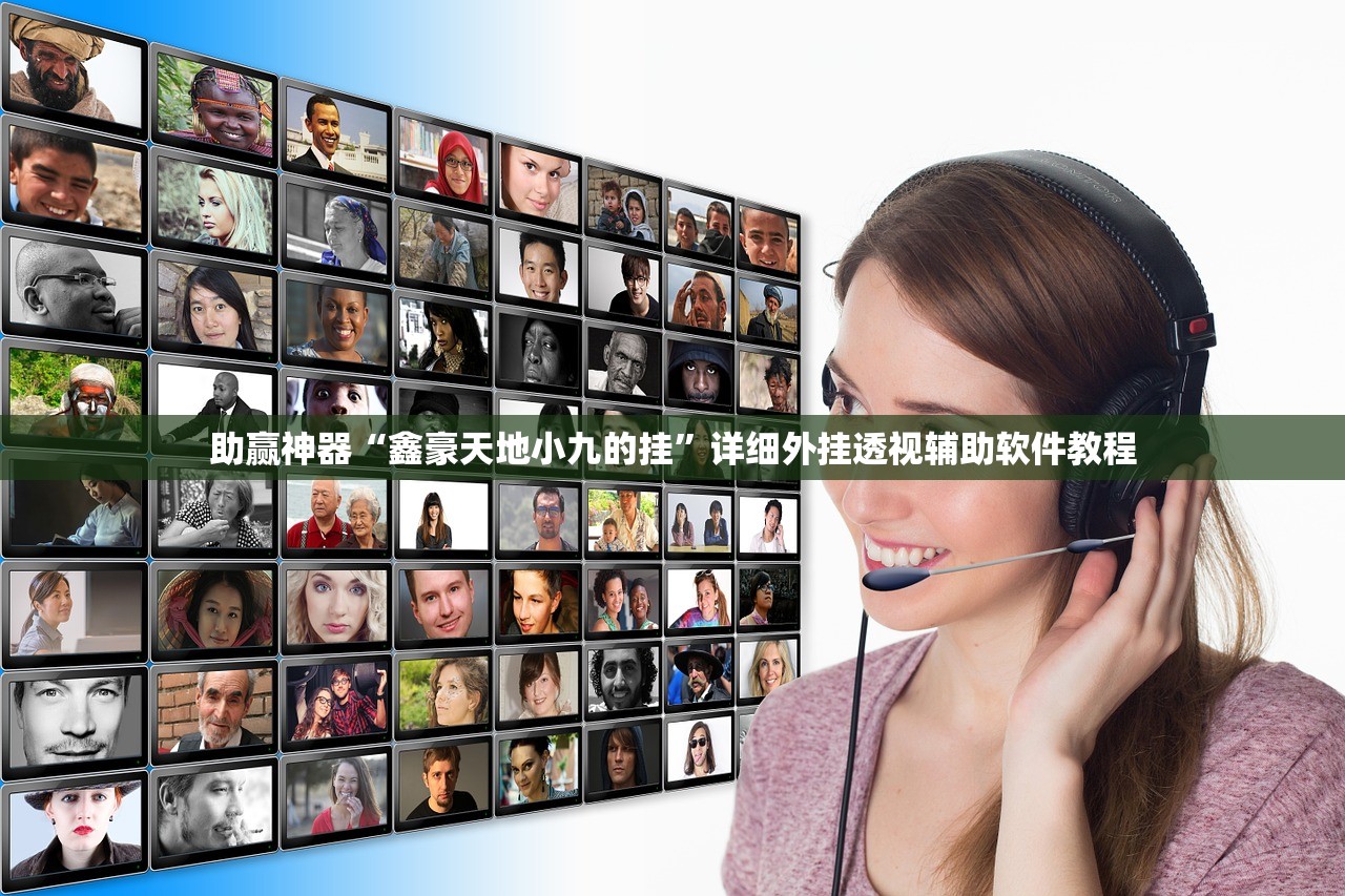 开挂技巧“微乐小程序有挂吗”开挂(透视)辅助教程