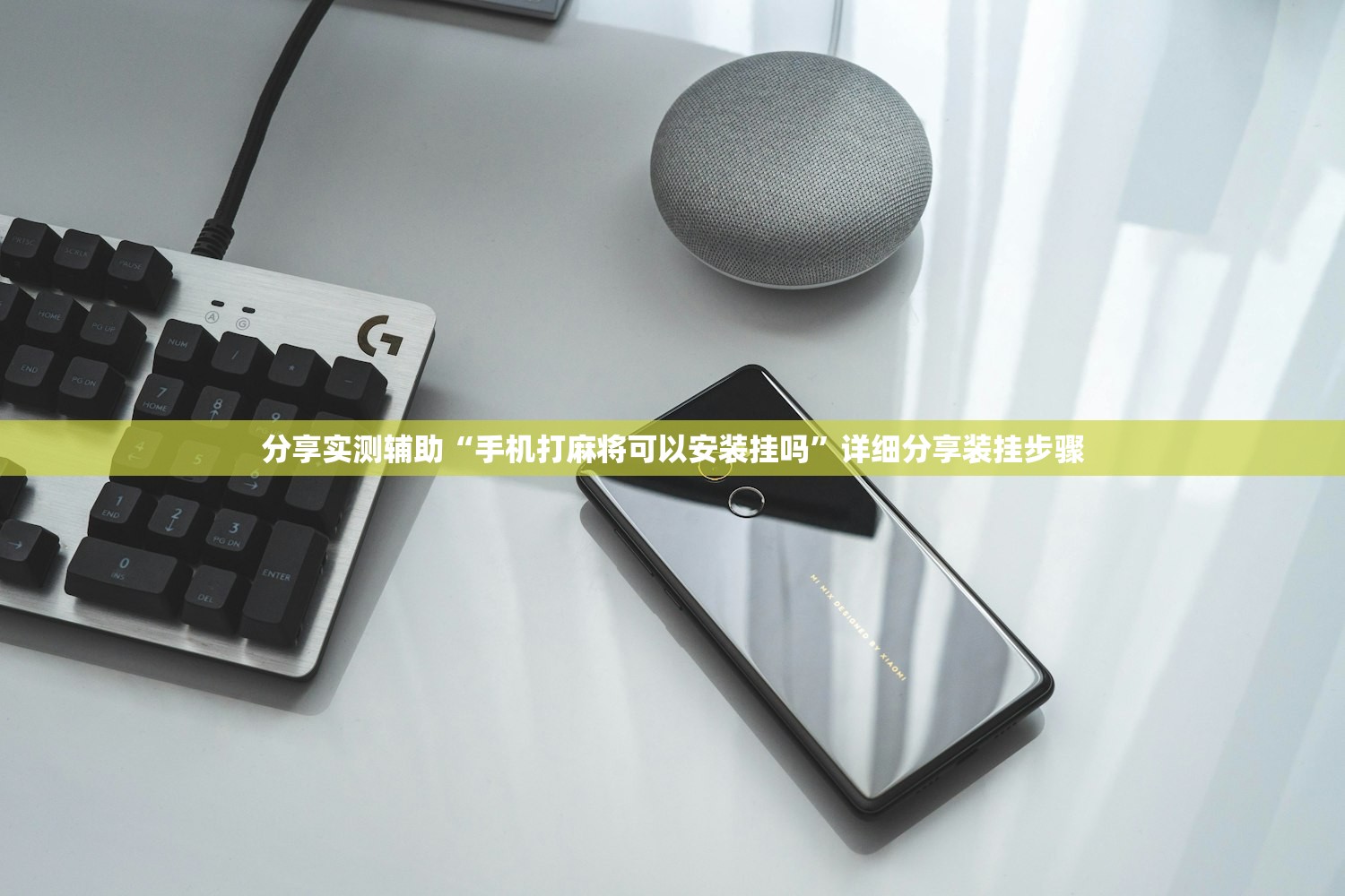 可用版本“欢乐茶馆怎么买挂”详细开挂教程