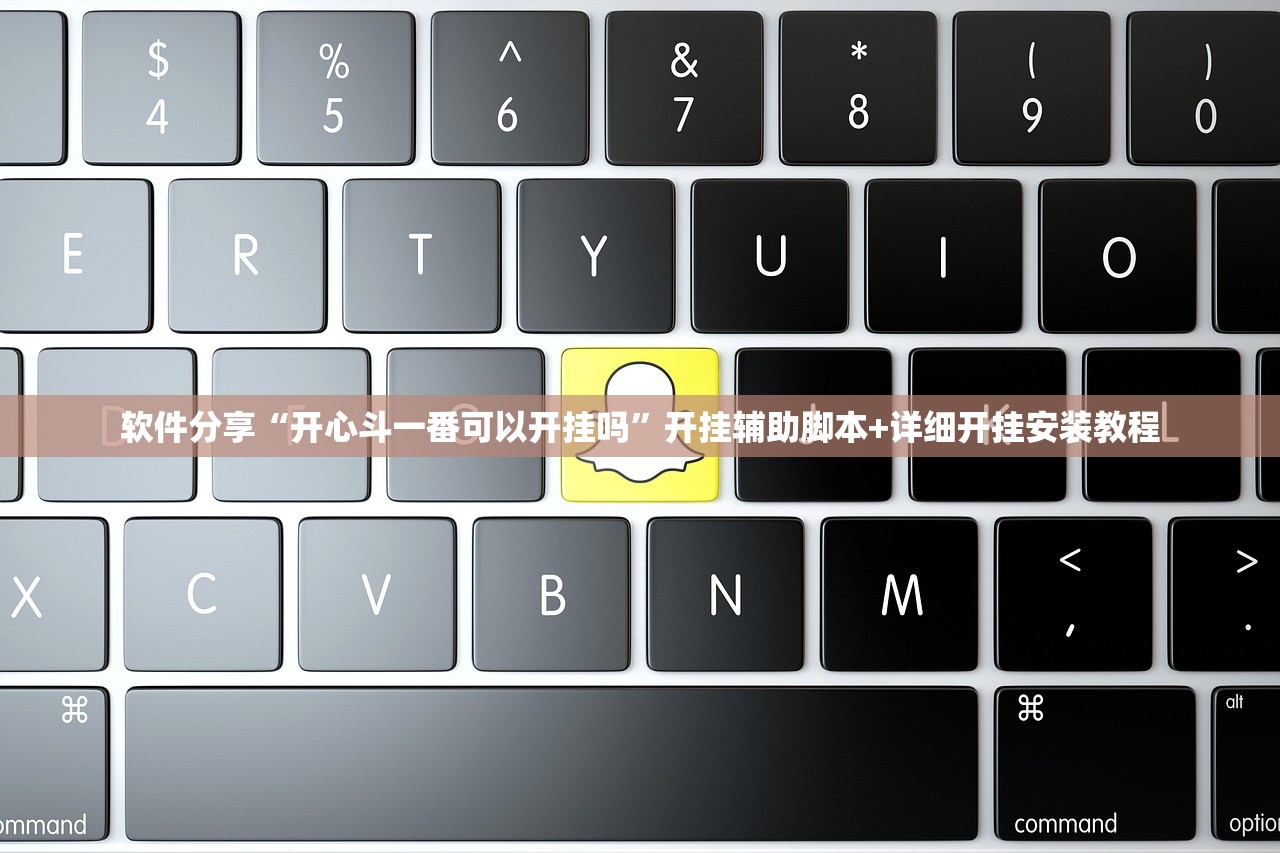今日教程“中至跑得快挂透视技巧与技巧详解”(辅助神器)开挂详细教程