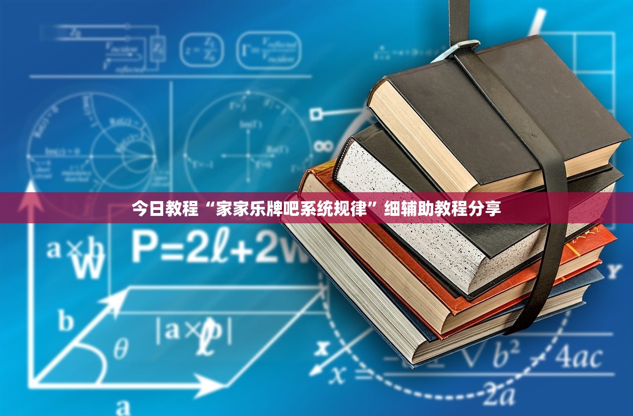 软件分享“小程序跑得快有挂吗？”(透视)其实确实有挂