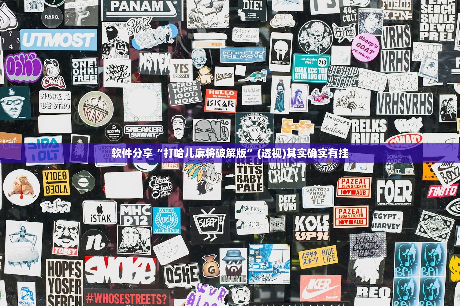 教程辅助!微乐小程序必赢辅助器免费安装”开挂(透视)辅助教程