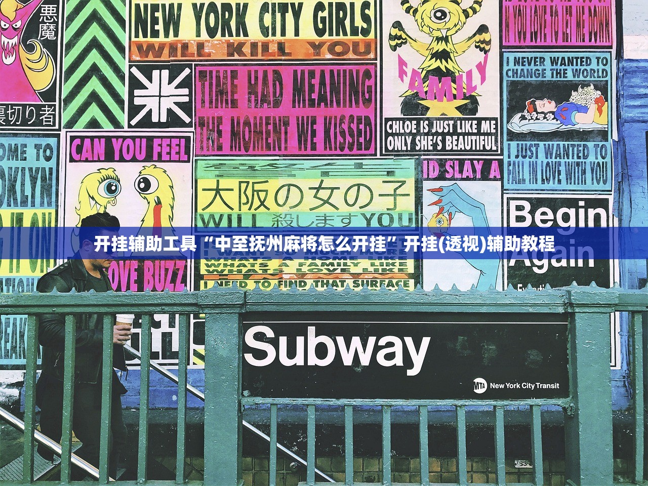 2026首发科技“闲逸斗地主怎么能赢”(辅助神器)开挂详细教程