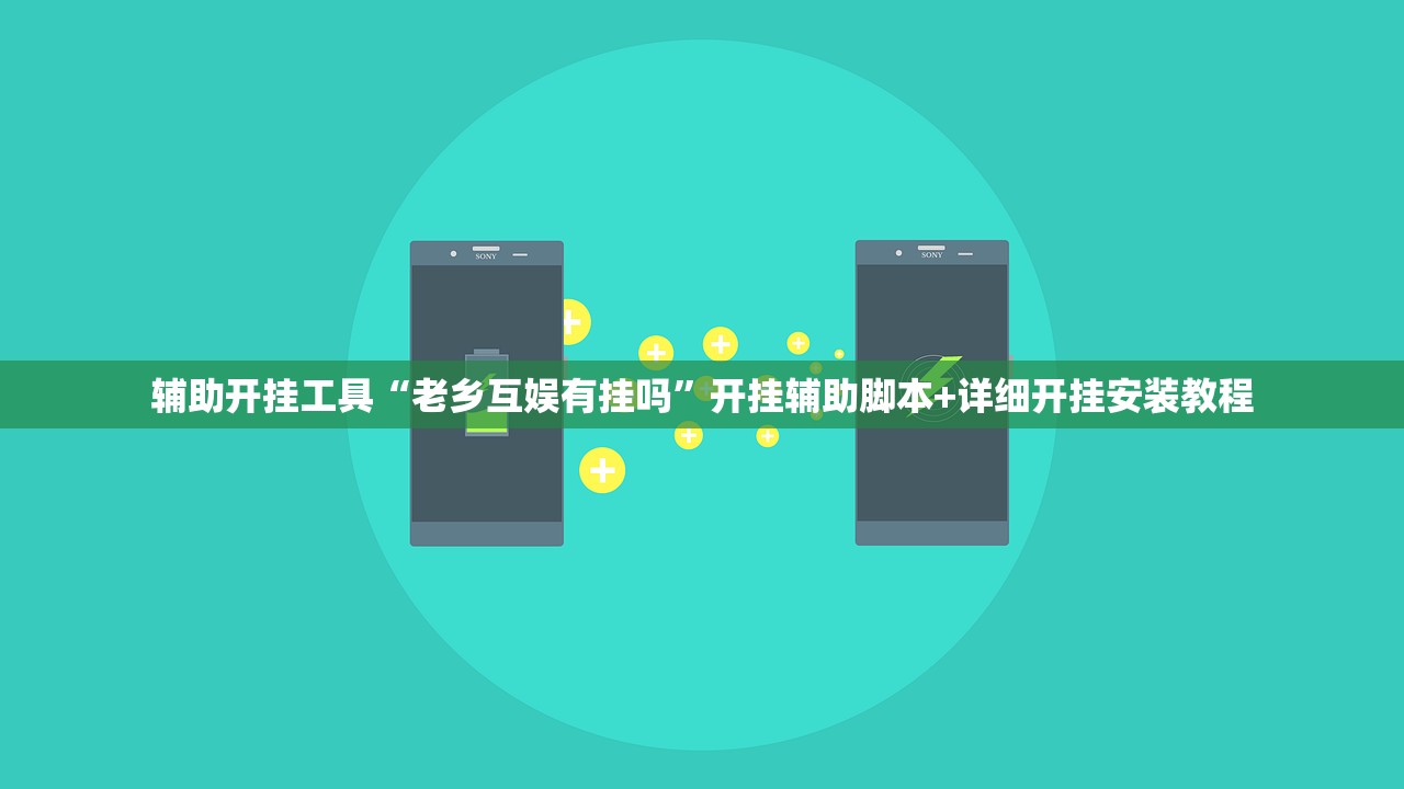 玩家辅助神器：新鸿狐大厅有没有挂”其实确实有挂