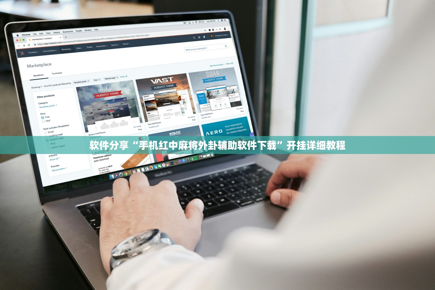 软件分享“手机红中麻将外卦辅助软件下载”开挂详细教程