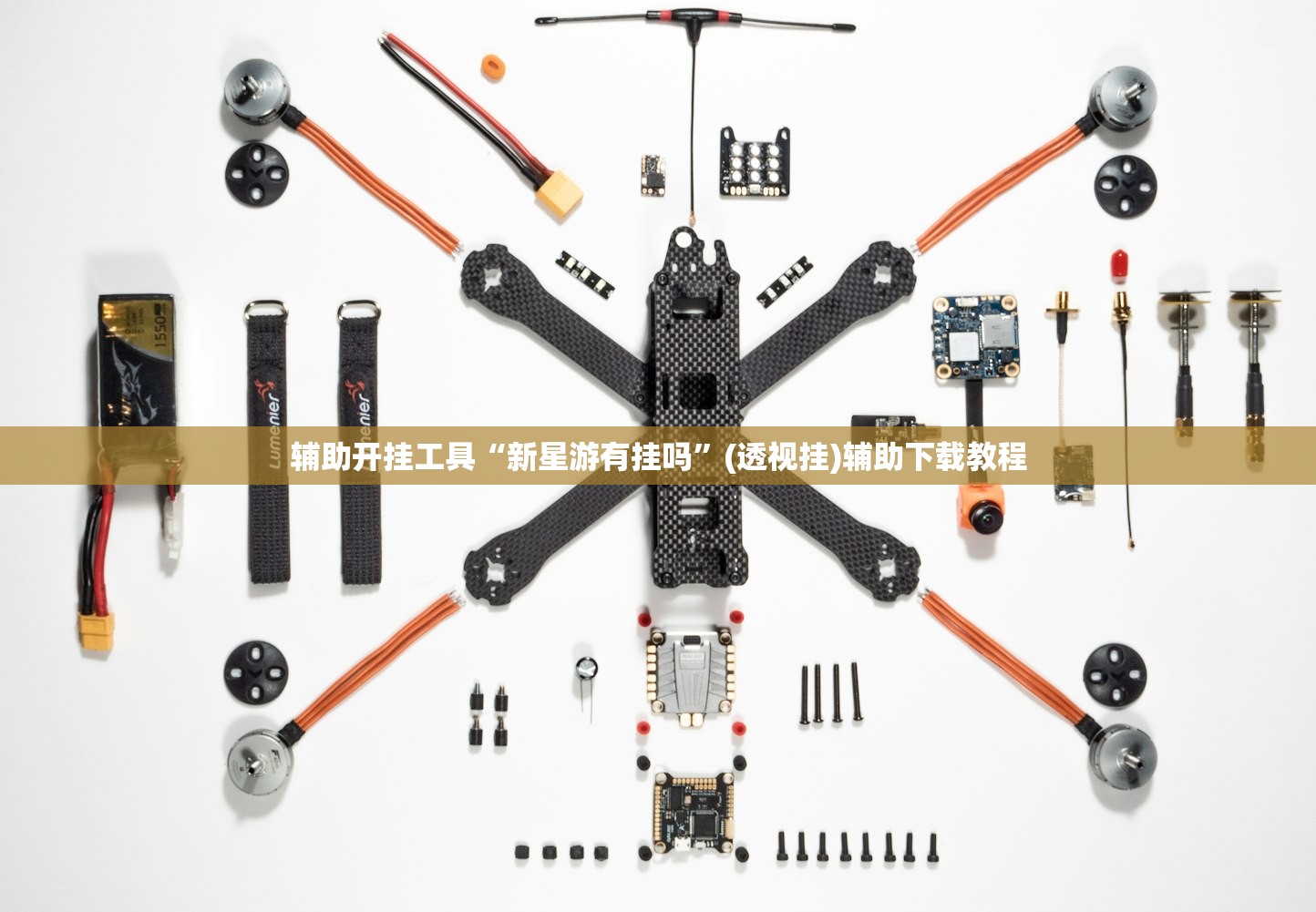 辅助开挂工具“天蝎大厅的棋牌软件”开挂辅助脚本+详细开挂安装教程