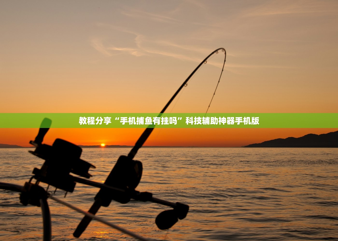 实测辅助“微信连接大厅到底有没有挂”(辅助神器)开挂详细教程