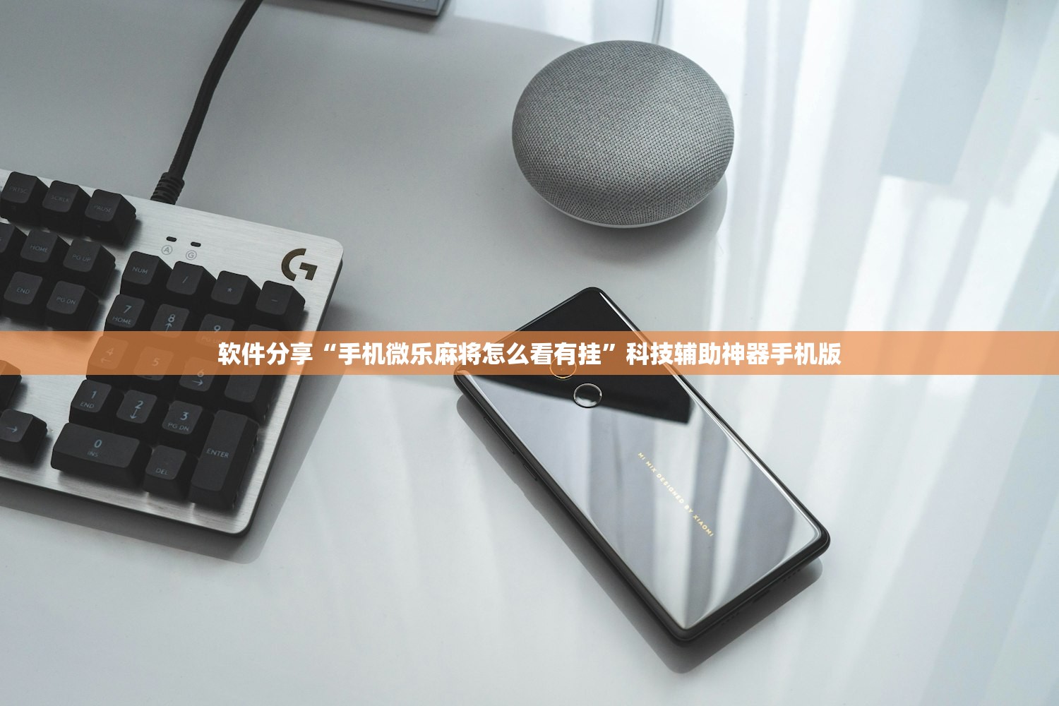 教程辅助!“新永和大厅开挂辅助”(透视挂)辅助下载教程