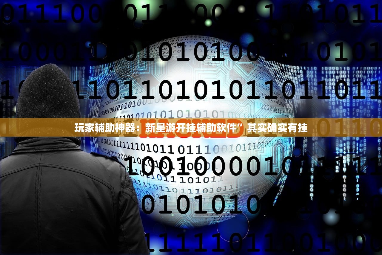 软件分享“手机微乐河南麻将外卦辅助软件下载”详细外挂透视辅助软件教程