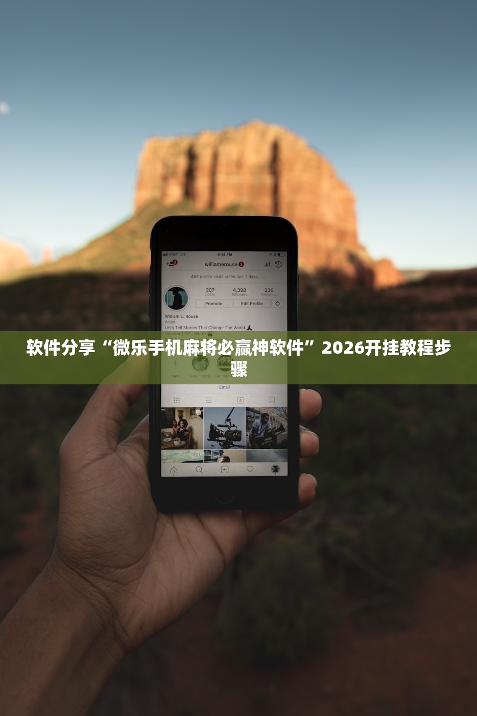 实测分享“微乐江西麻将系统有诀窍吗”详细分享装挂步骤