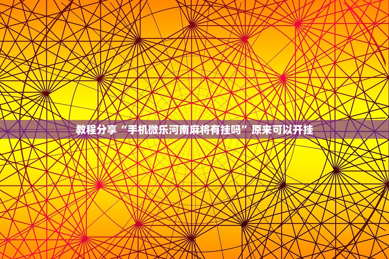 成都今日限号限行车尾号是多少/成都今日限号限行车尾号是多少时间几点到几点