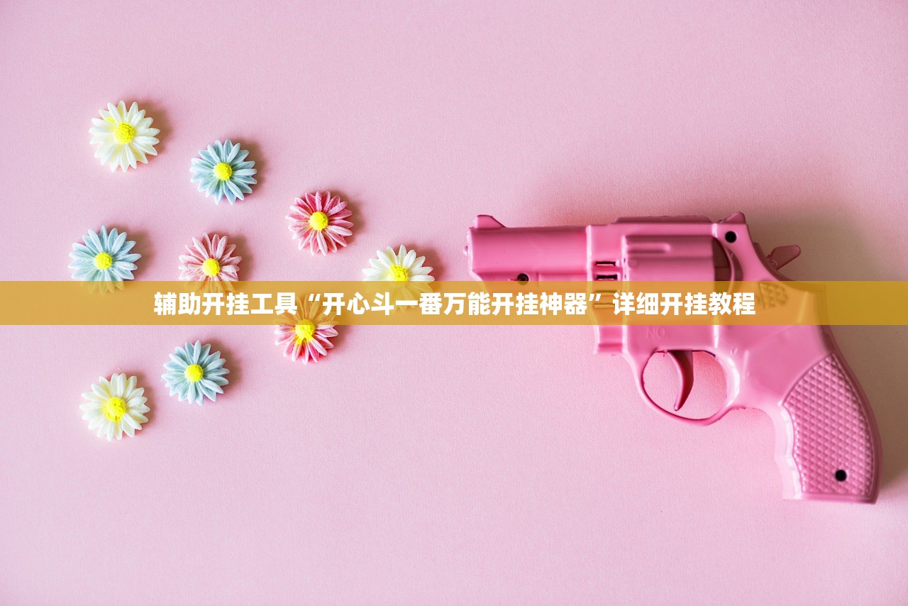 强力推荐“微乐甘肃麻将万能开挂器通用版”开挂(透视)辅助神器