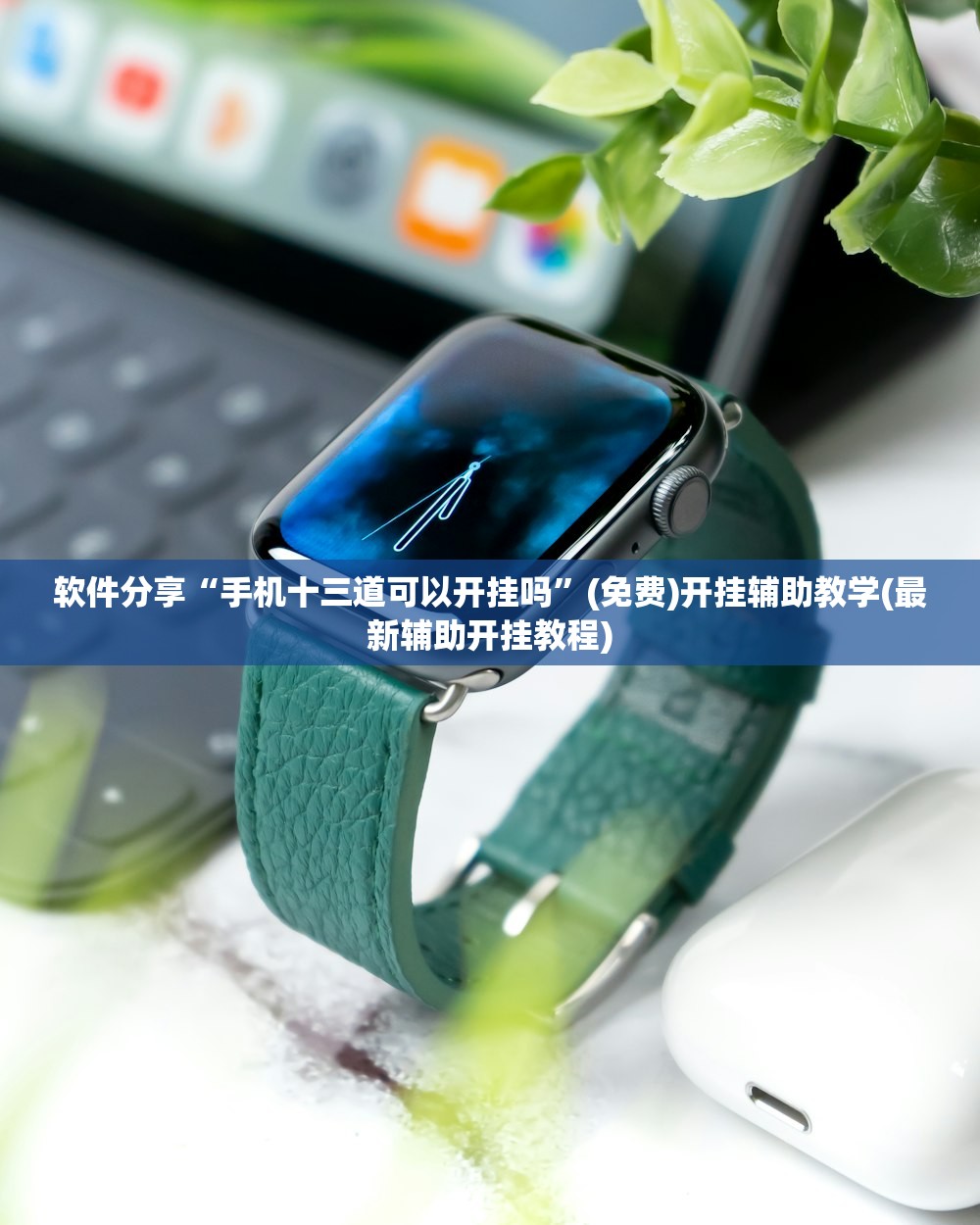 玩家必读“闽游十三水怎么刷好牌”(透视)其实确实有挂