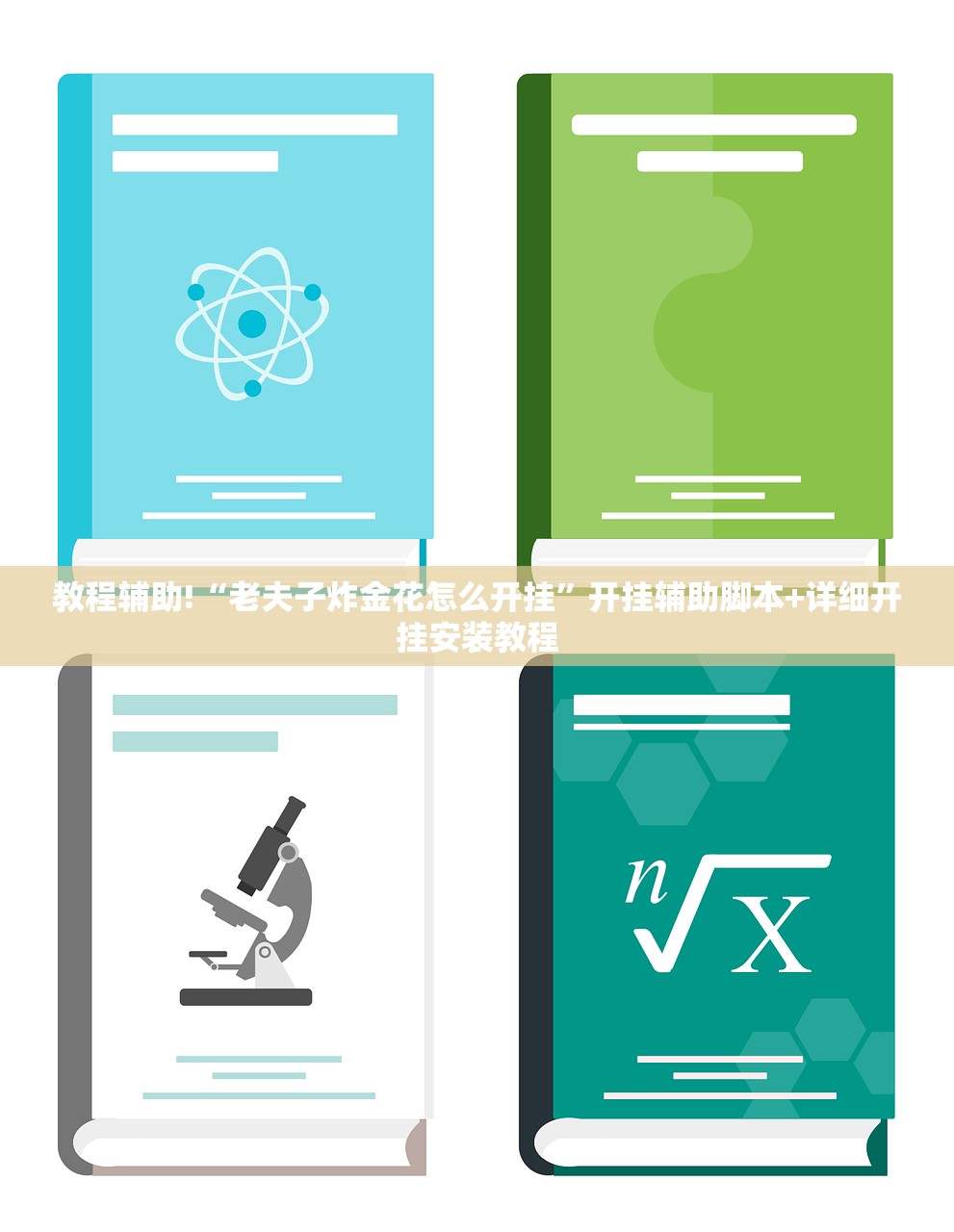31省区市新增1例确诊病例（31省区市新增10例确诊）